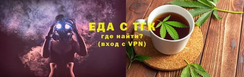 darknet какой сайт  блэк спрут ONION  Нестеров  Canna-Cookies конопля 