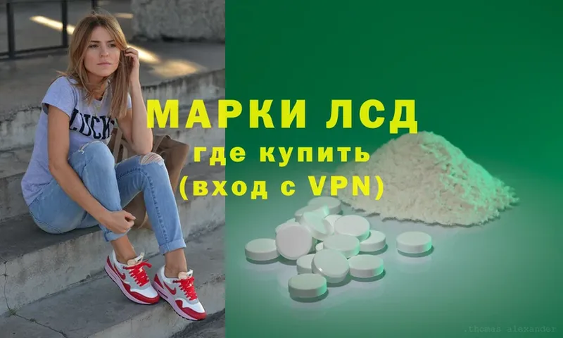 Лсд 25 экстази ecstasy  hydra ТОР  Нестеров 